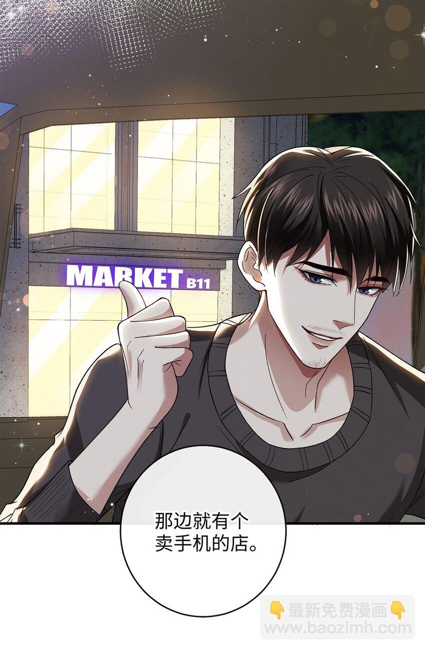 16 暂缓离港