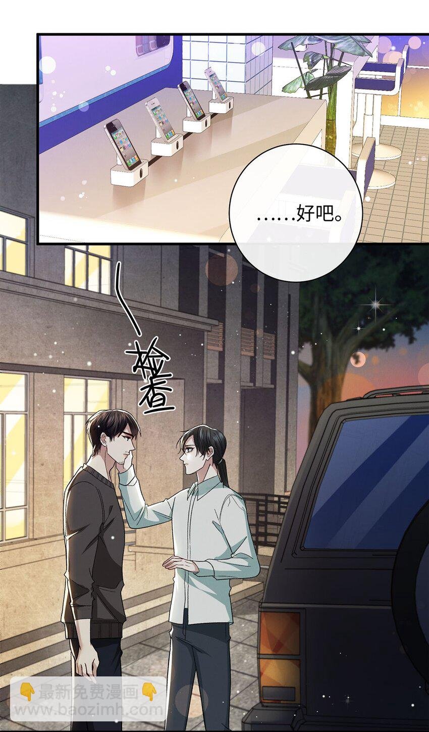 16 暂缓离港