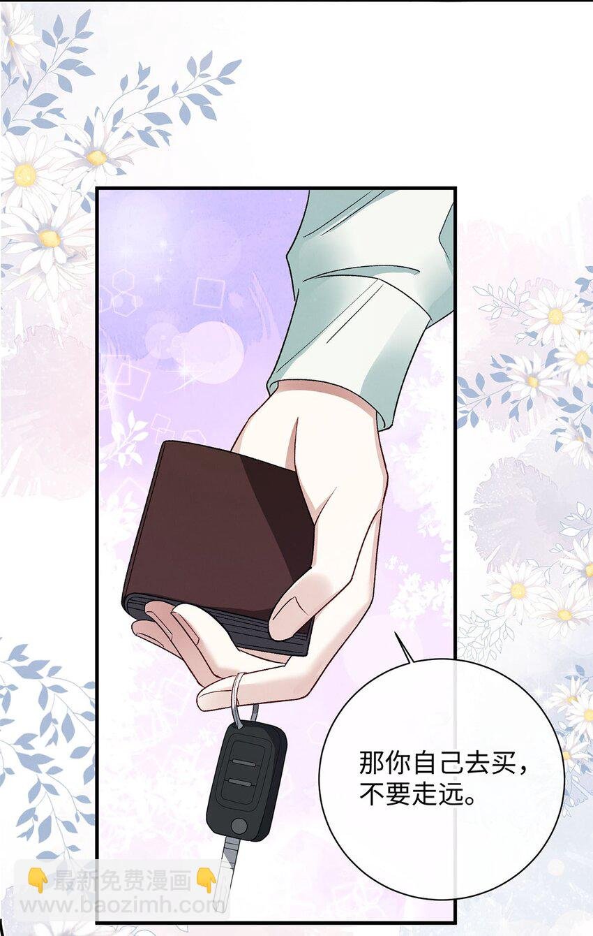 16 暂缓离港