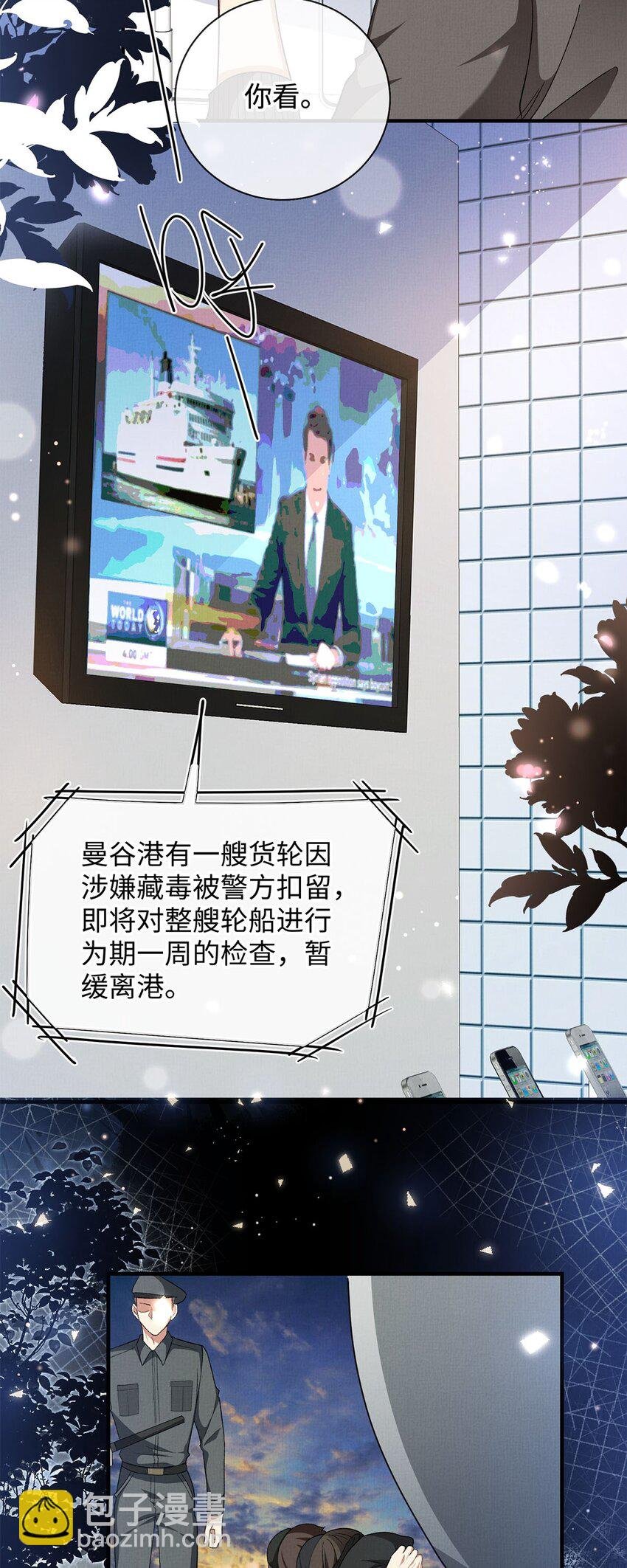 16 暂缓离港
