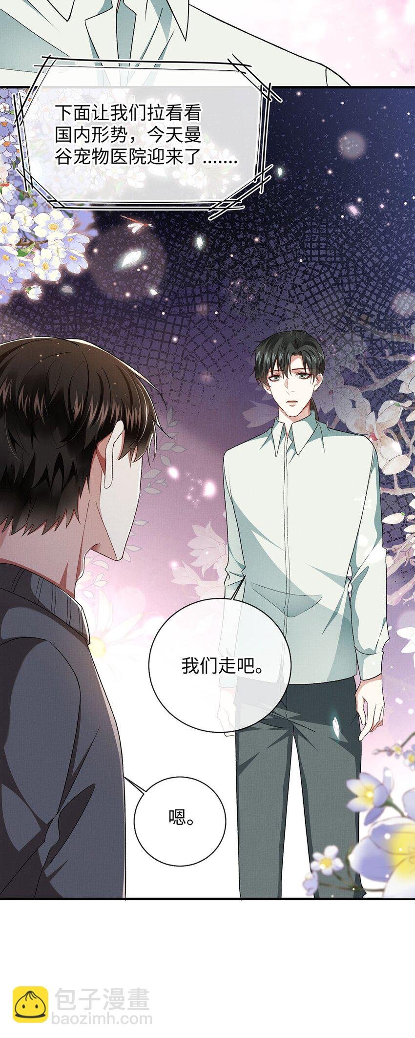 16 暂缓离港