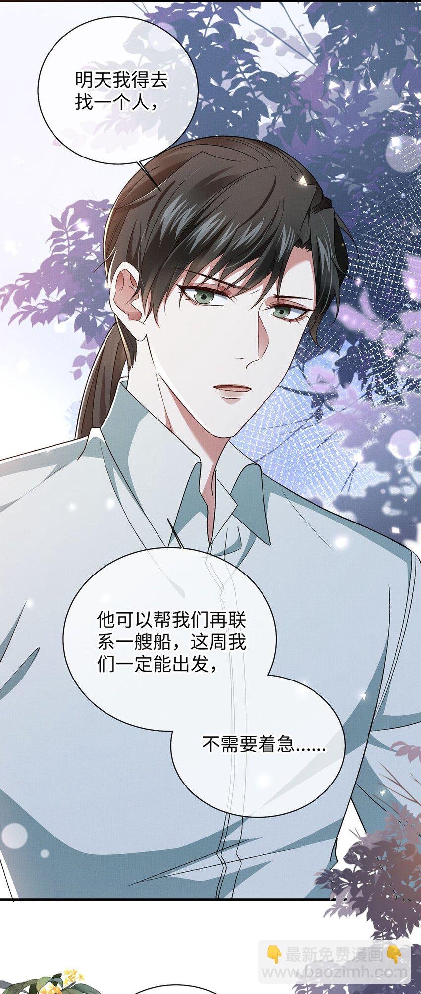 16 暂缓离港