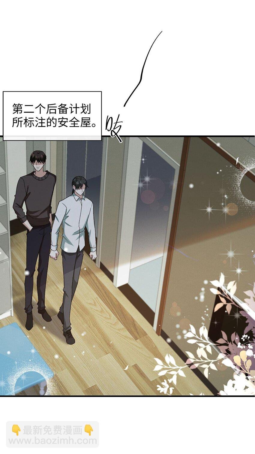 17 你的头发很软