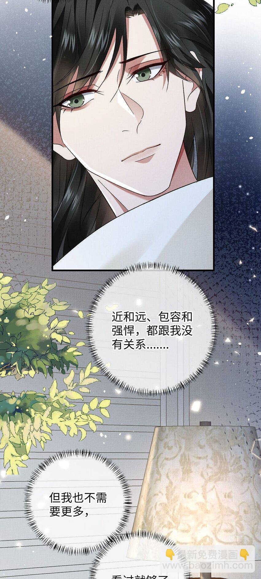 17 你的头发很软