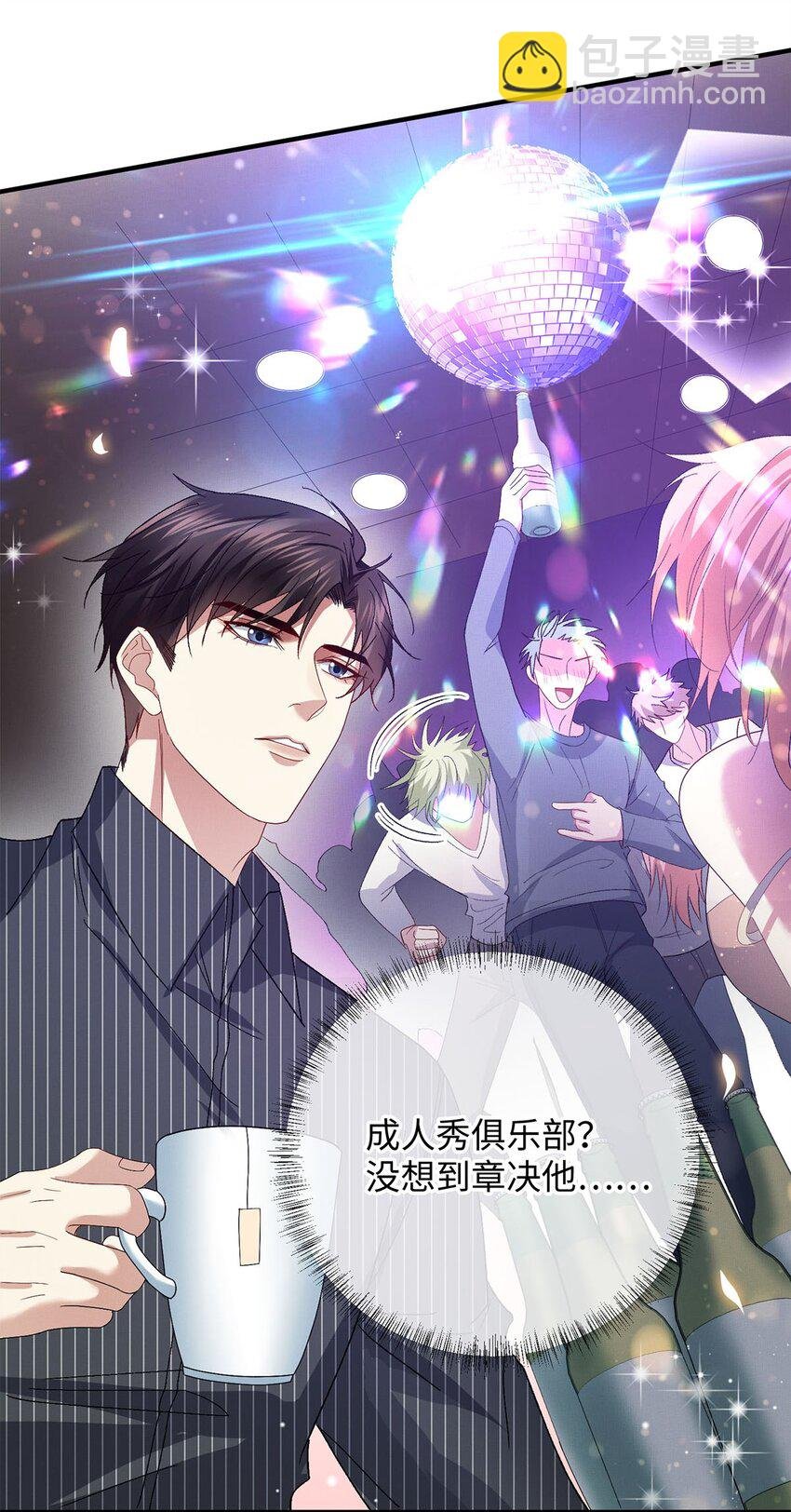 19 成人秀俱乐部