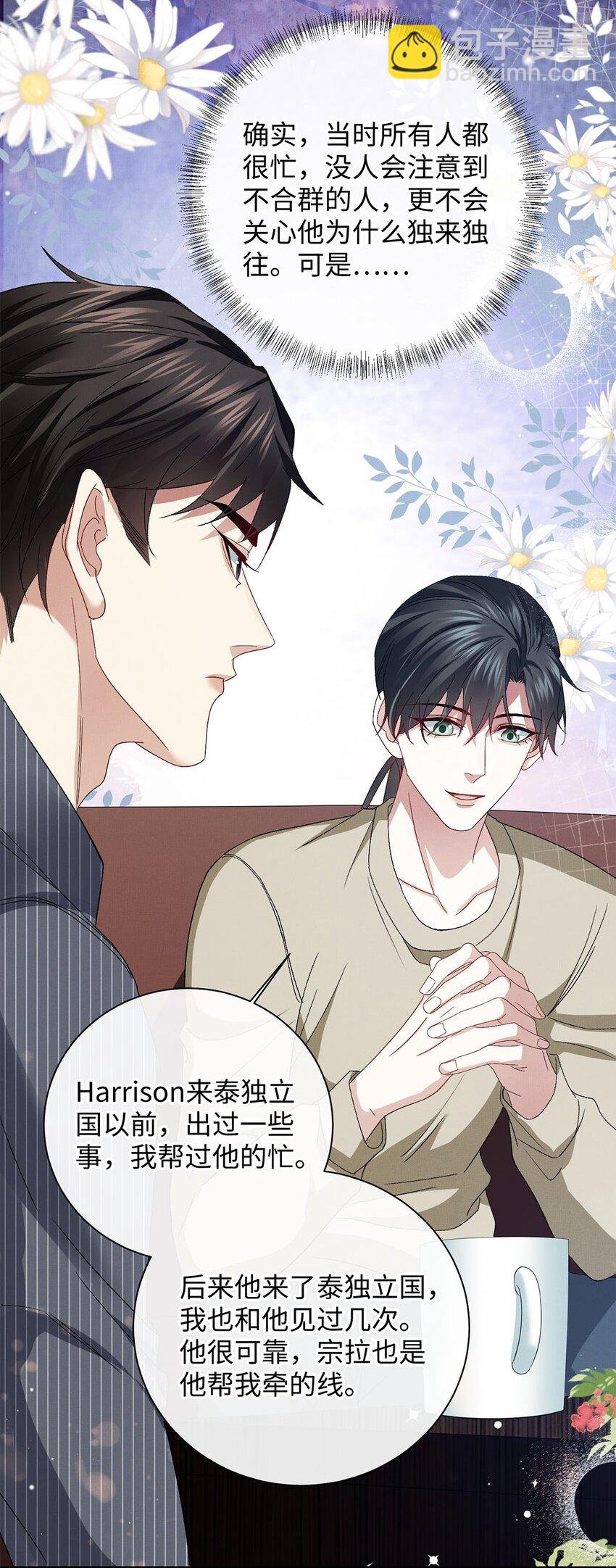 19 成人秀俱乐部