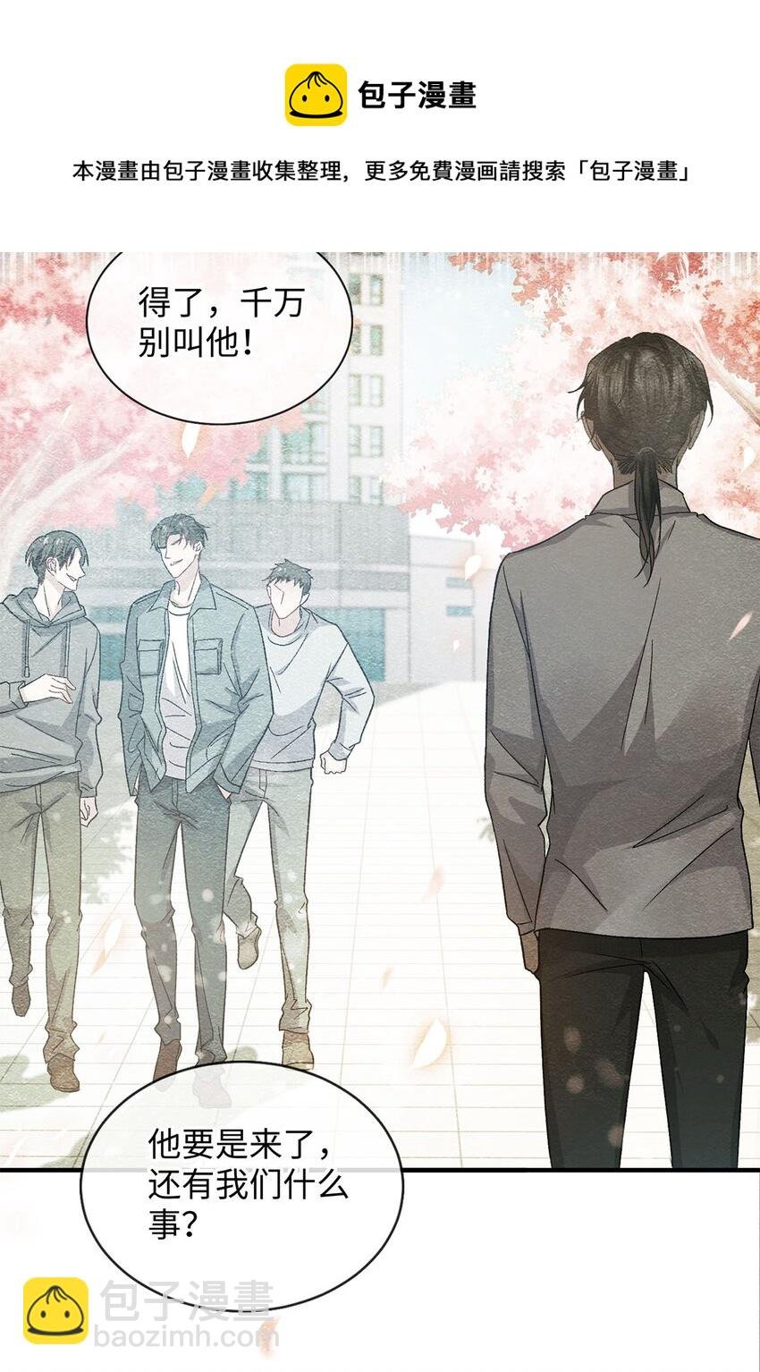 02 往事