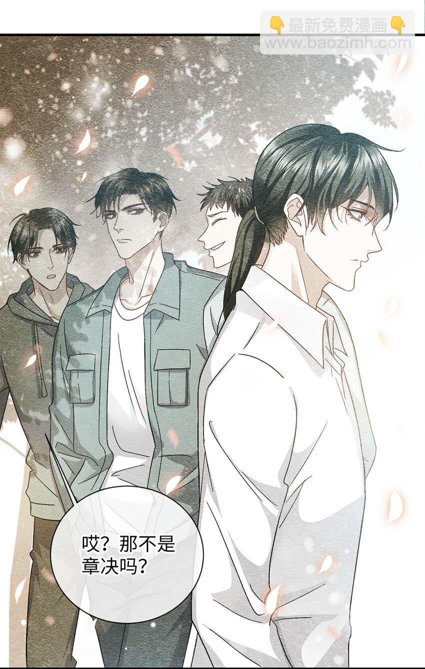02 往事
