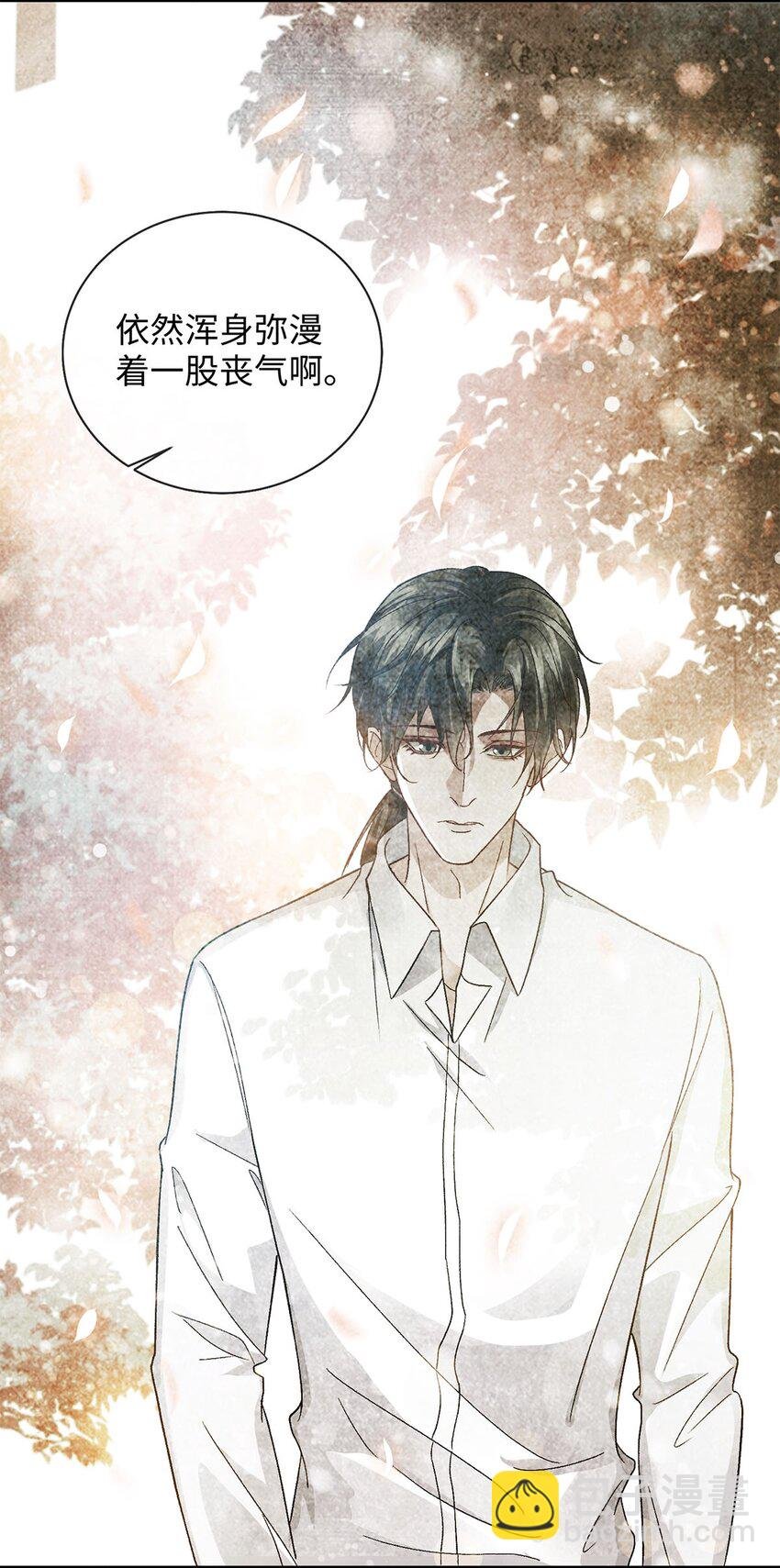 02 往事