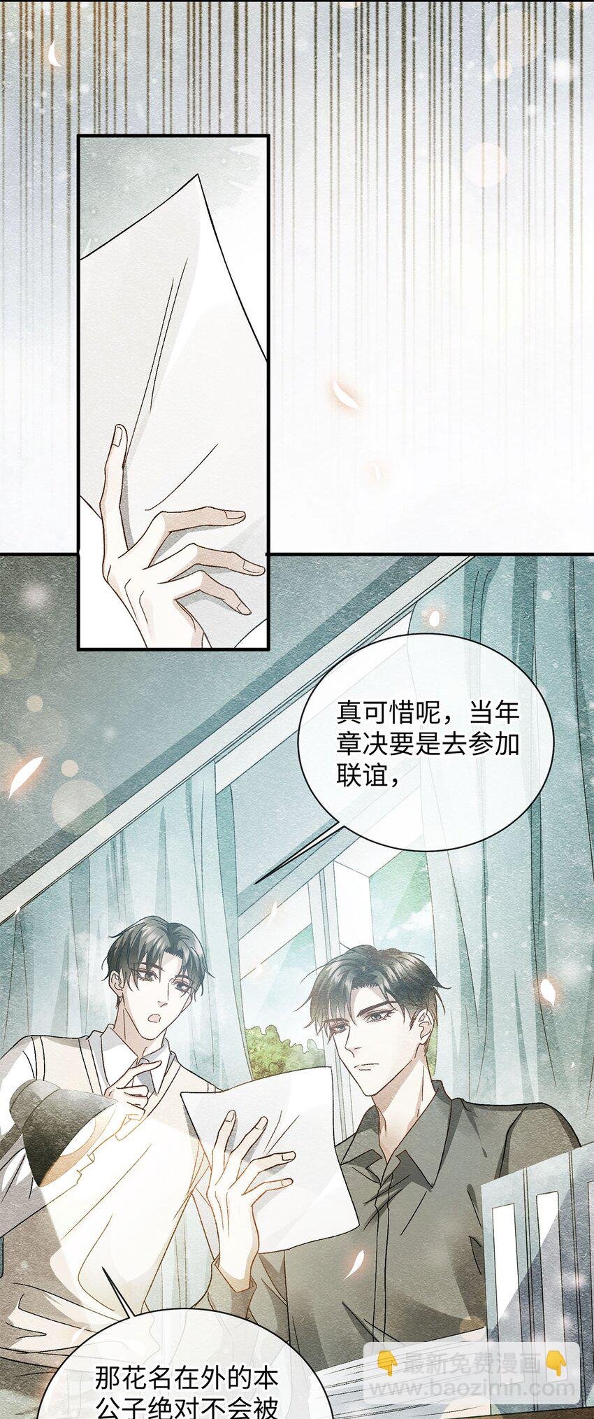 02 往事