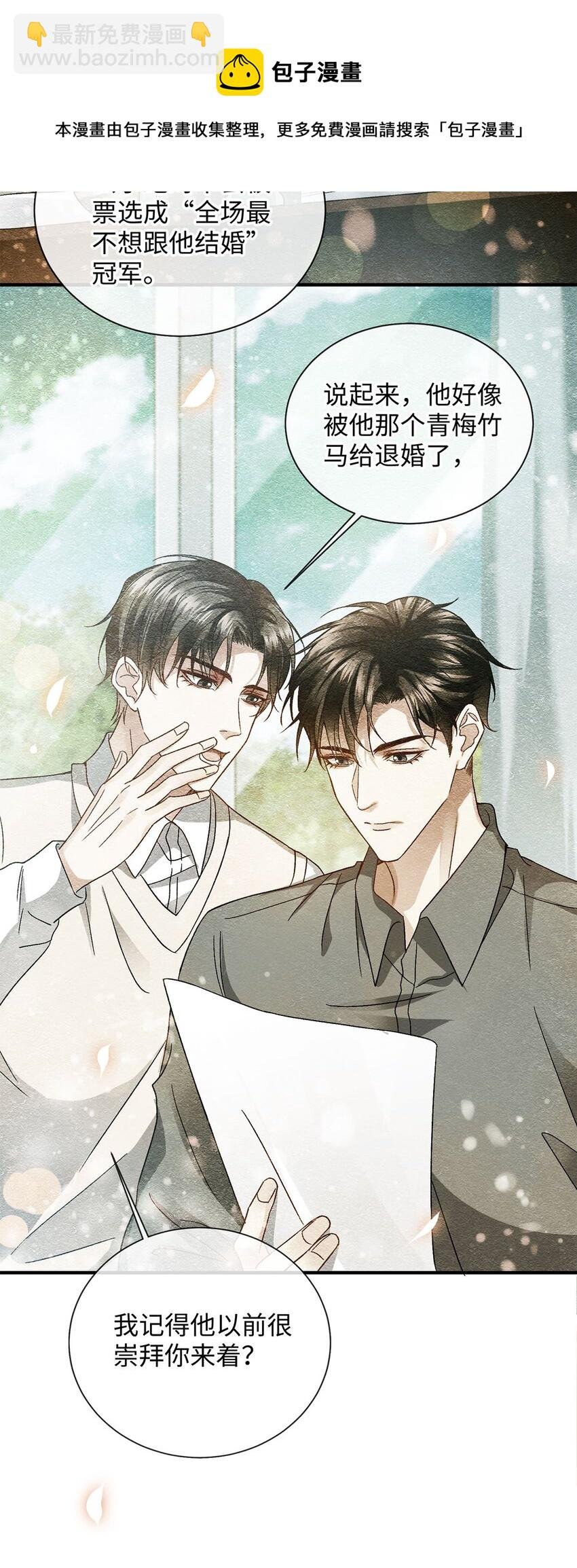 02 往事