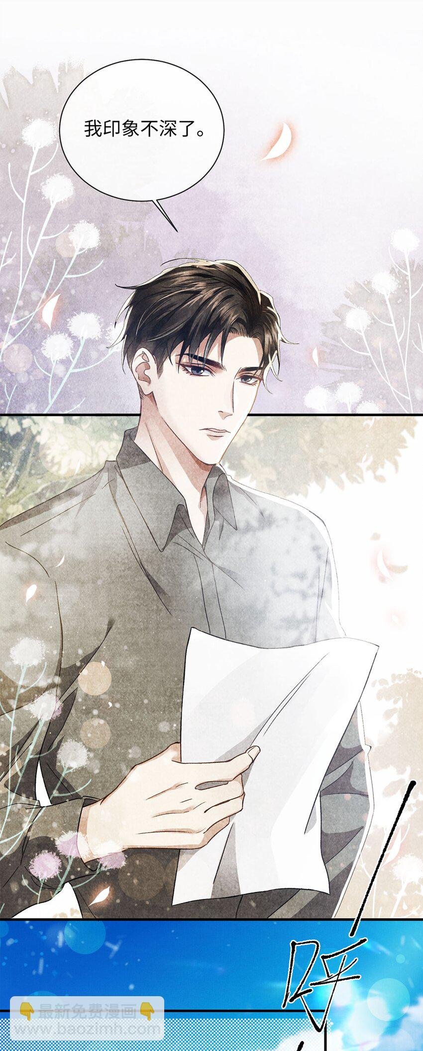 02 往事