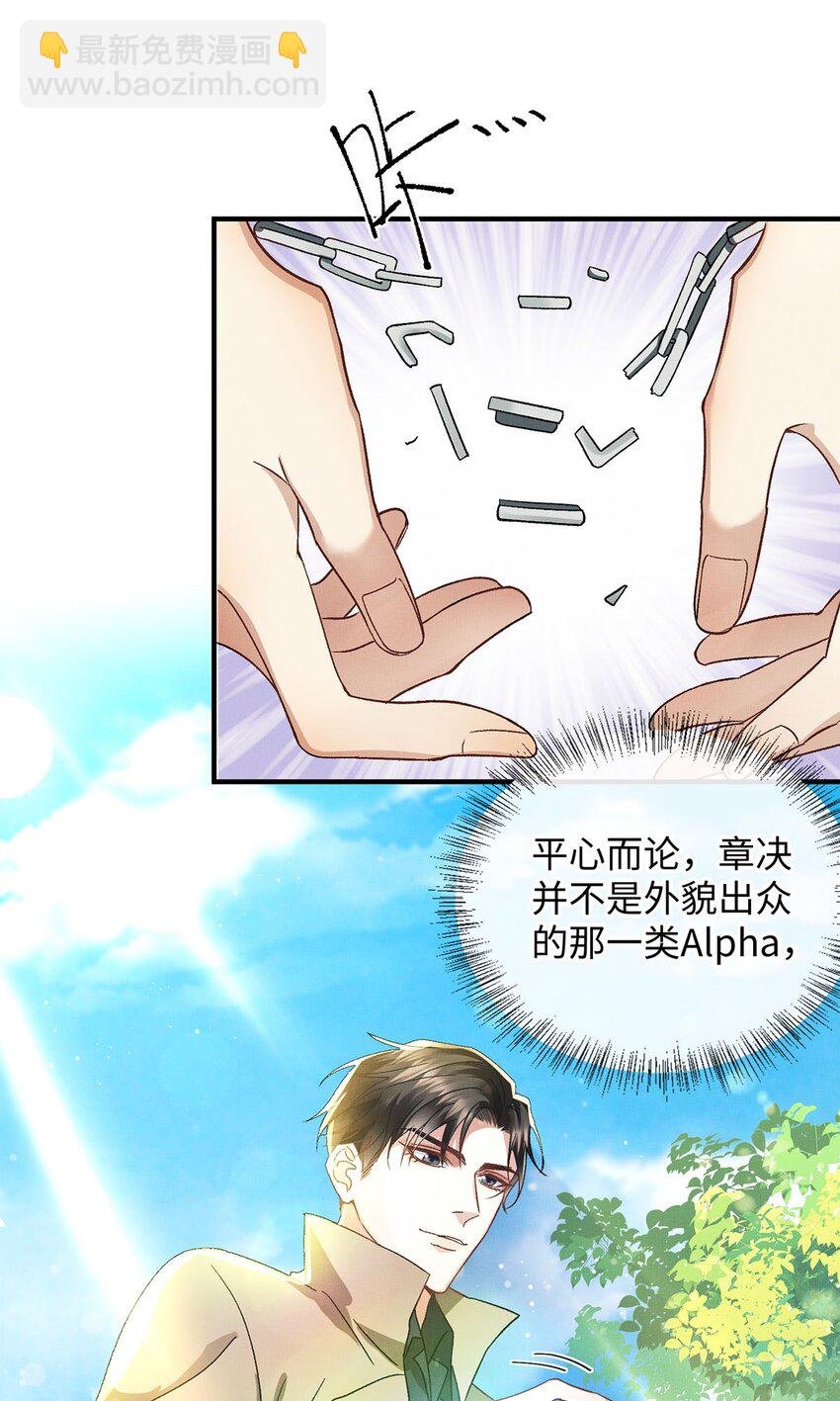 02 往事