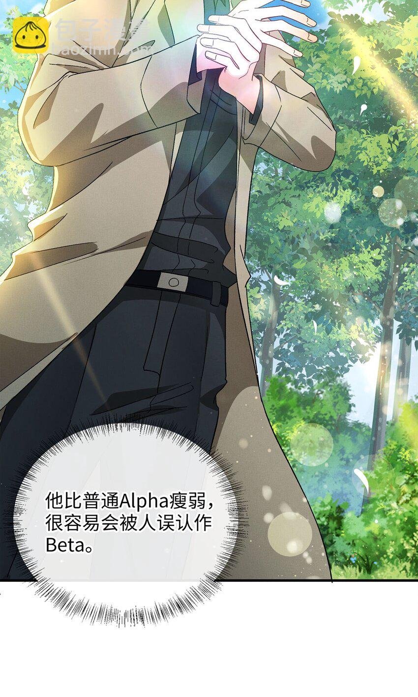 02 往事