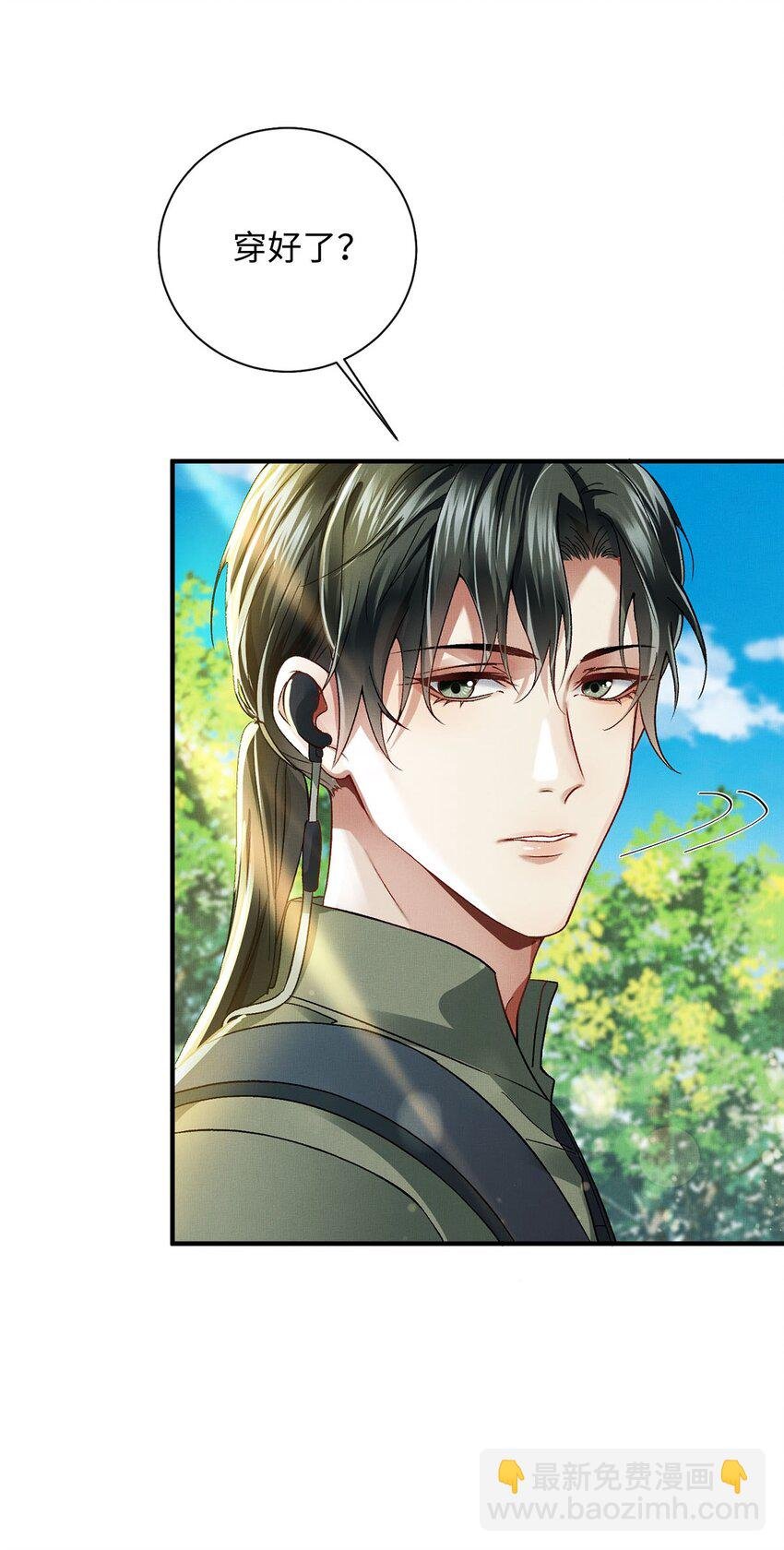 02 往事