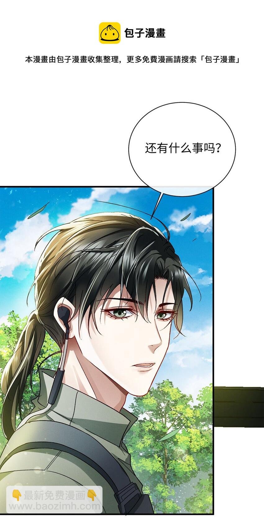02 往事