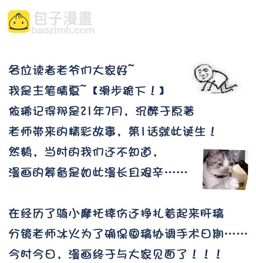 02 往事