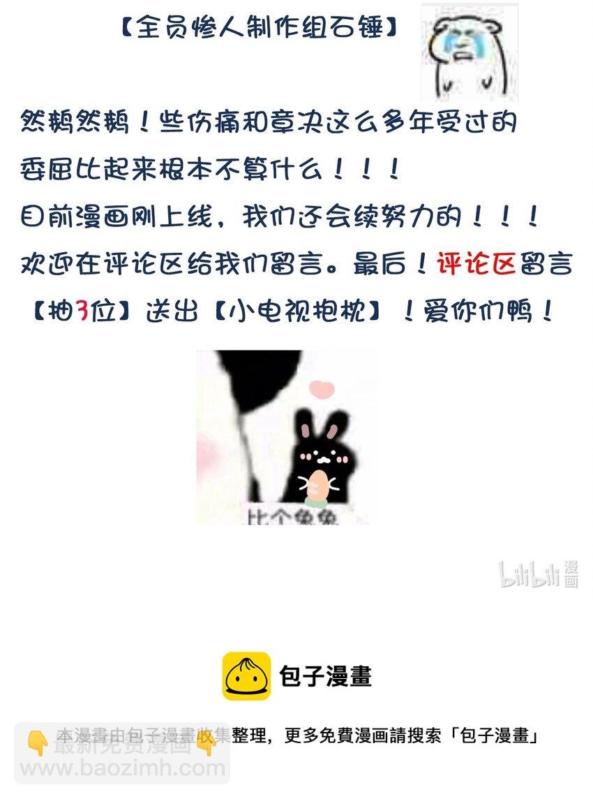 02 往事