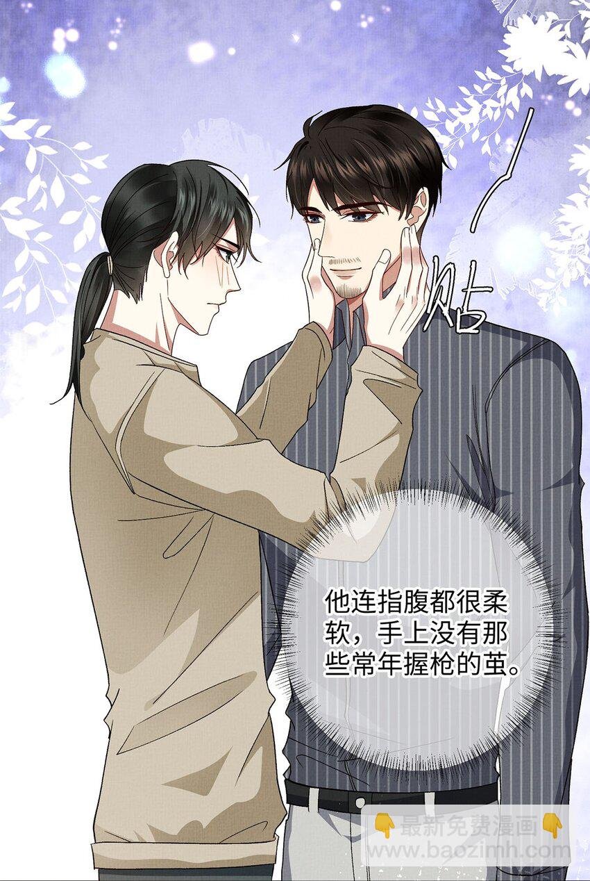 20 章决的过去