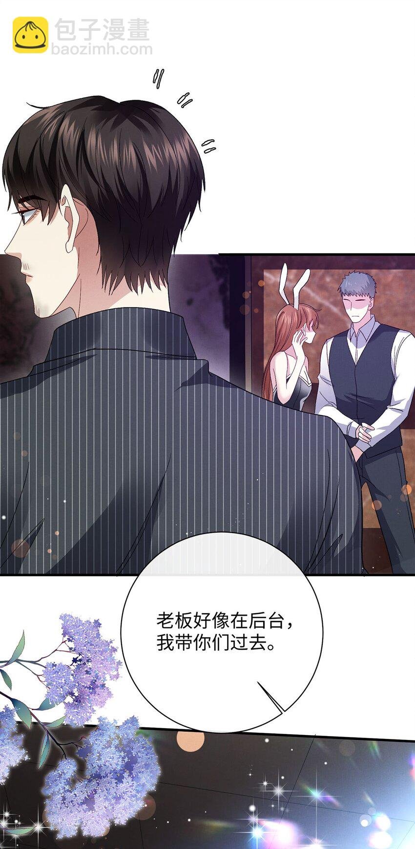 20 章决的过去