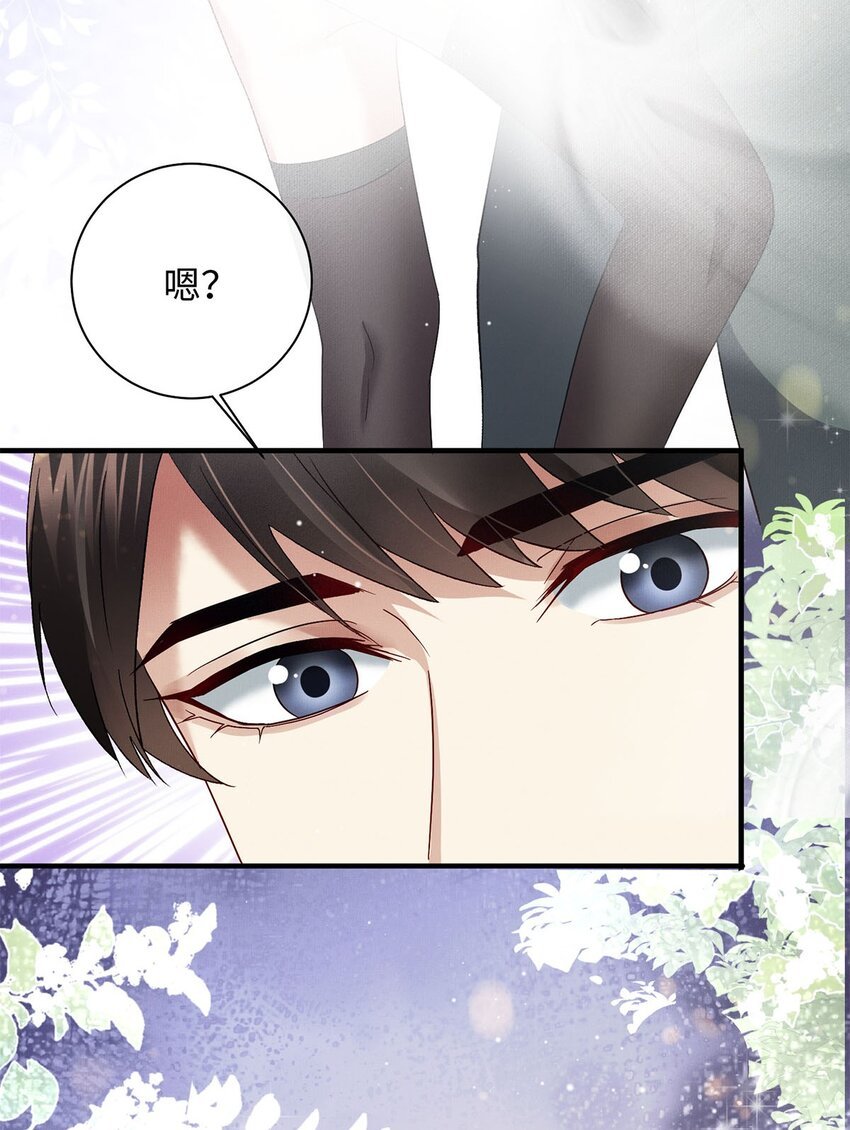 20 章决的过去