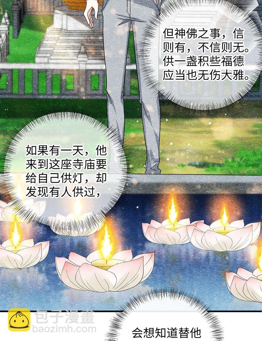 21 你还记得他吗？