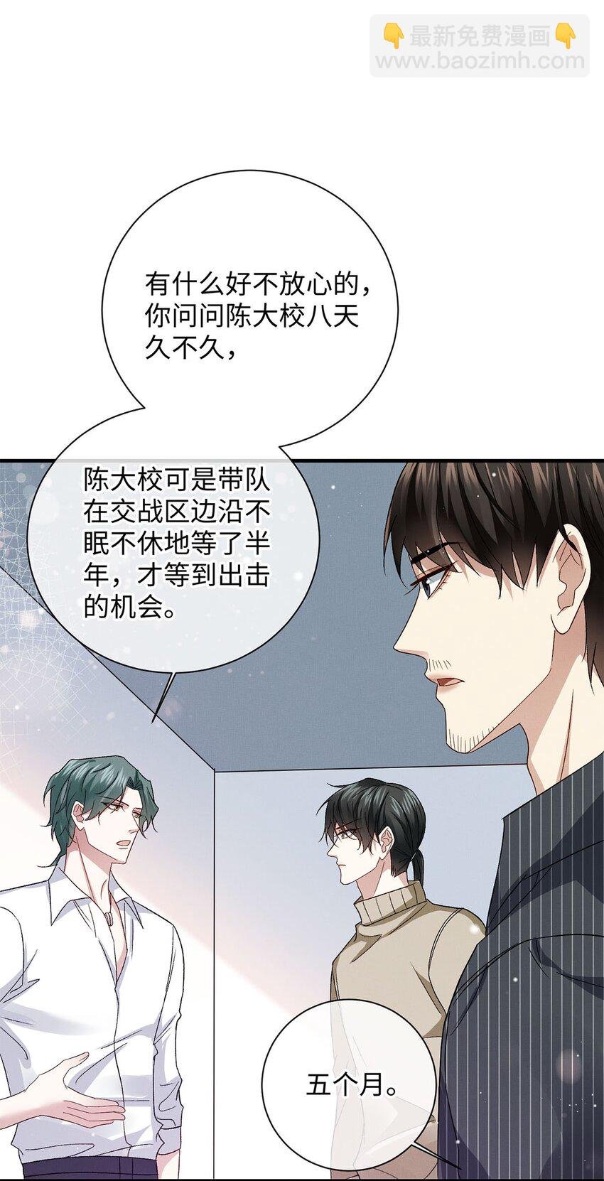 21 你还记得他吗？