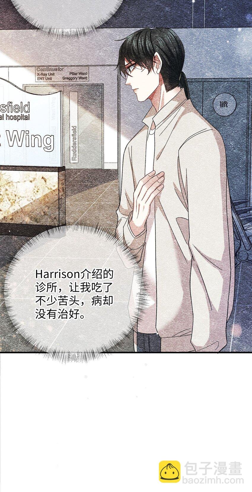 21 你还记得他吗？
