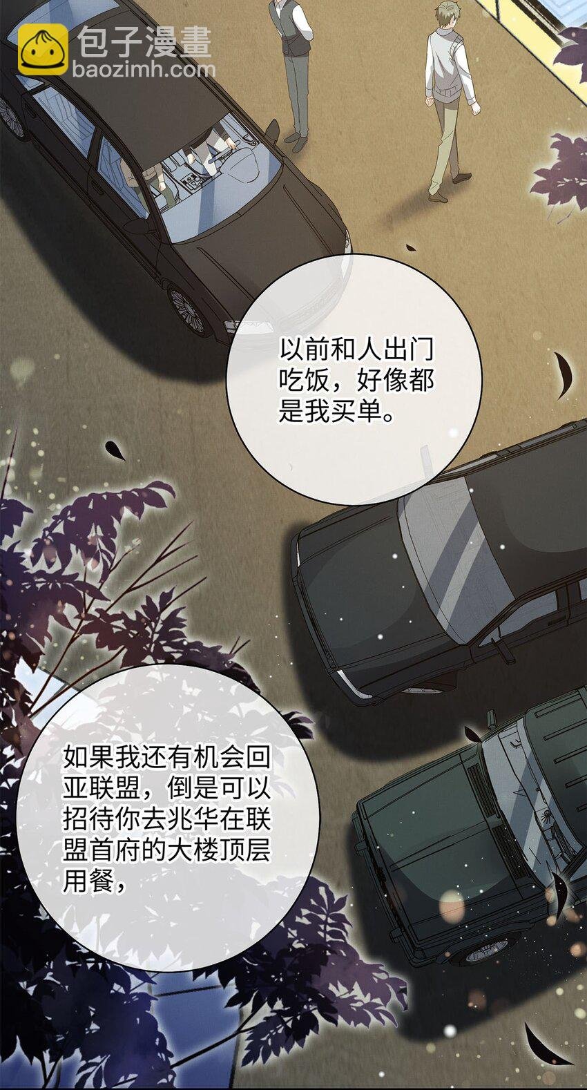 22 药的秘密