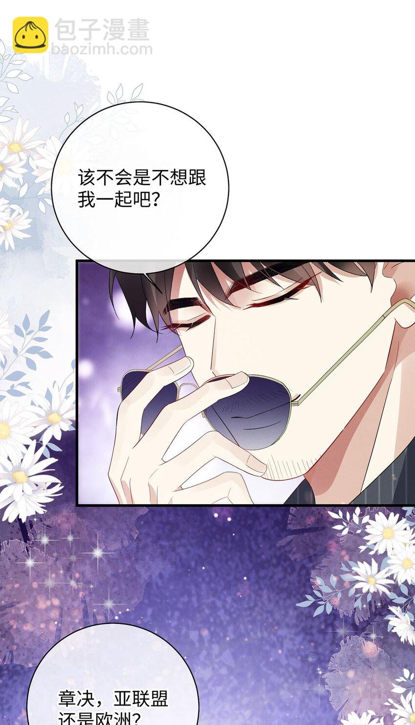 22 药的秘密