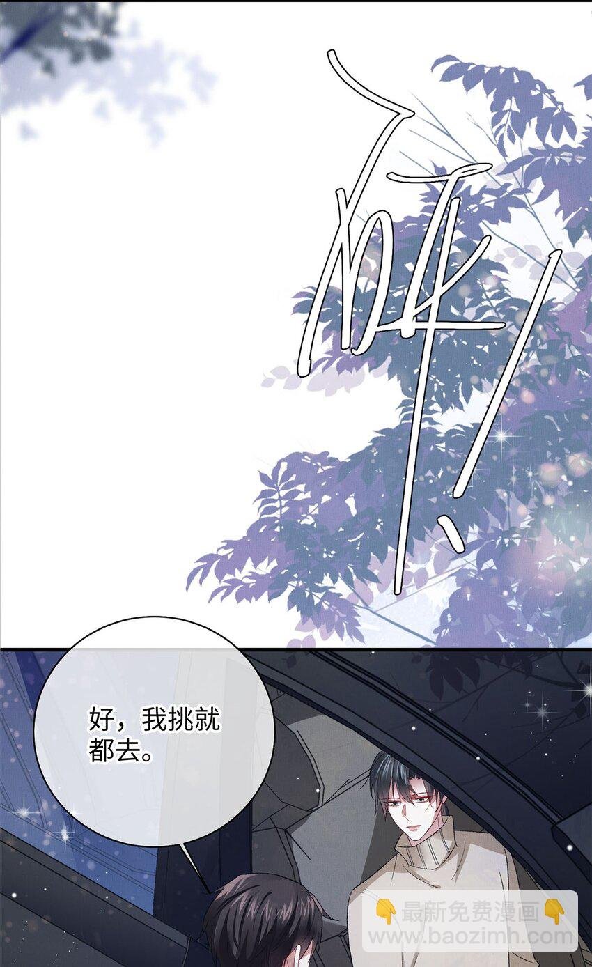 22 药的秘密