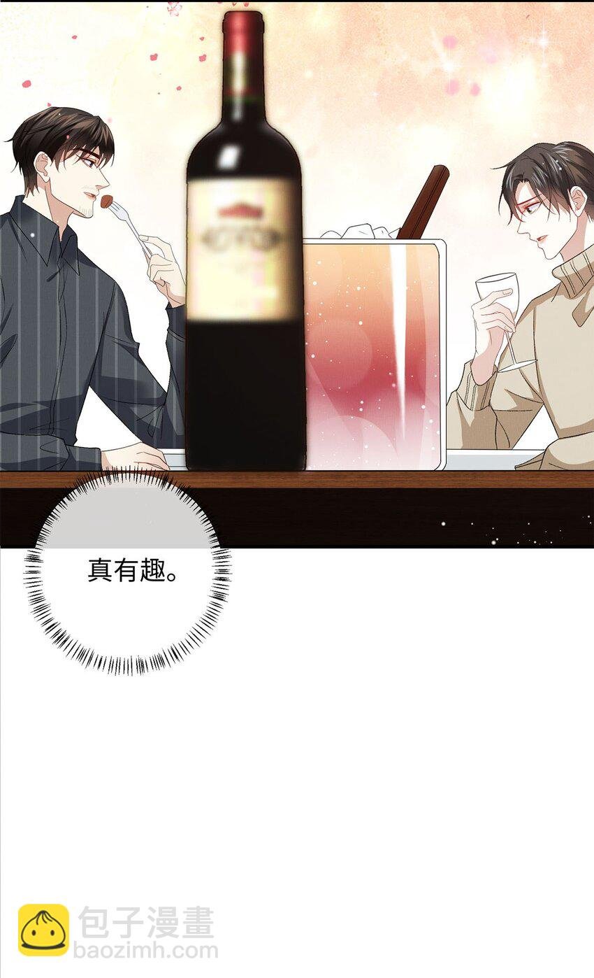 22 药的秘密