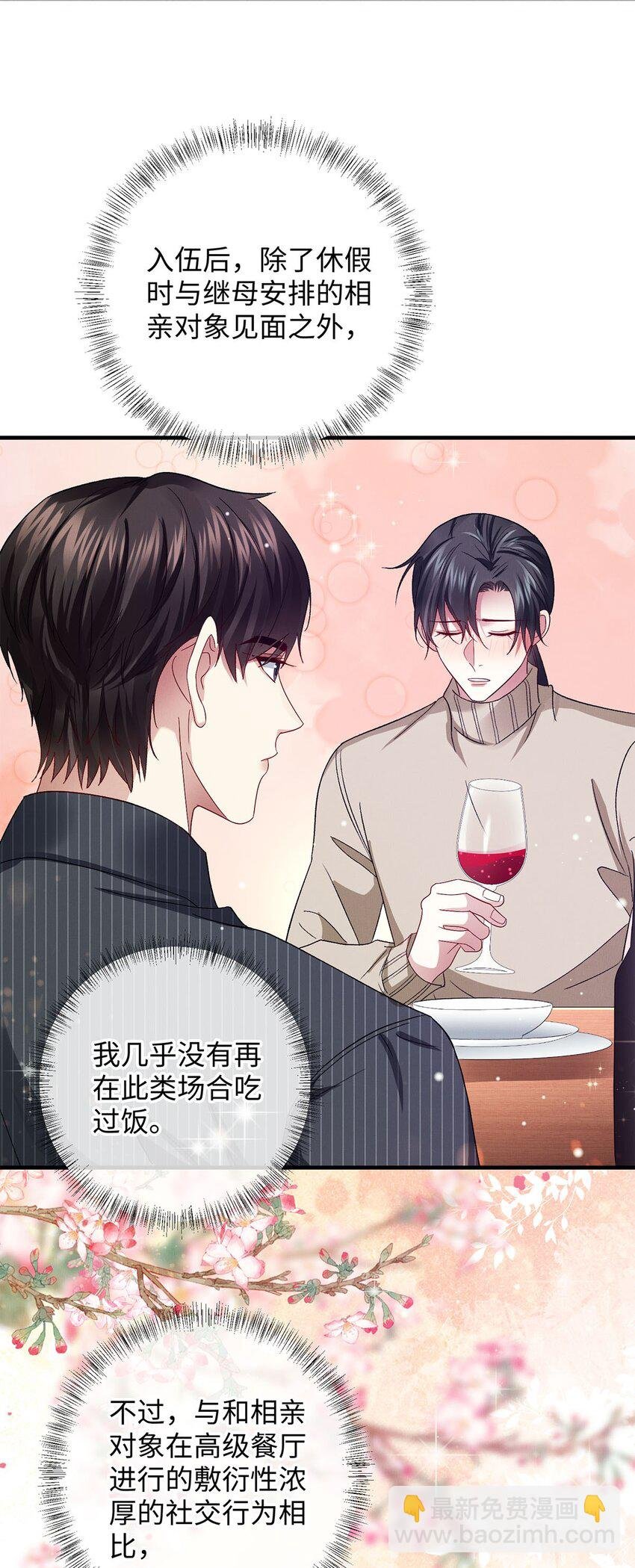 22 药的秘密
