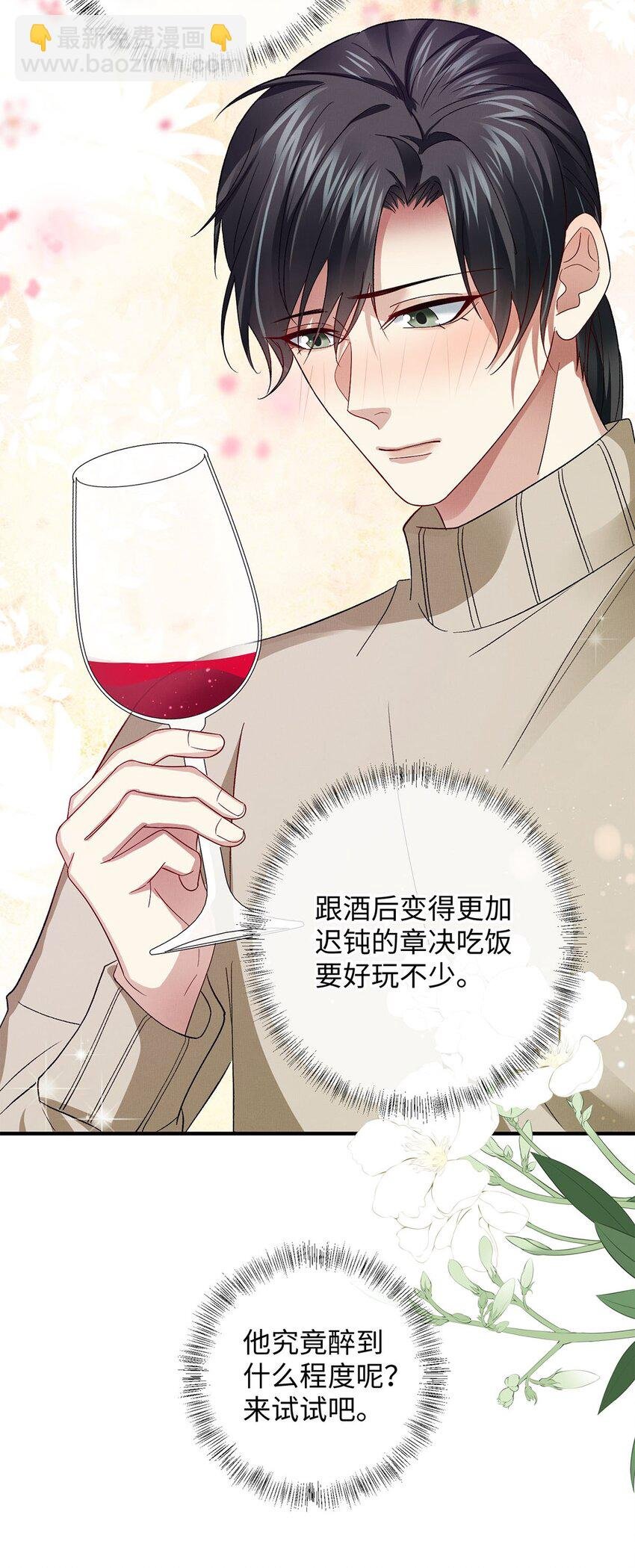 22 药的秘密
