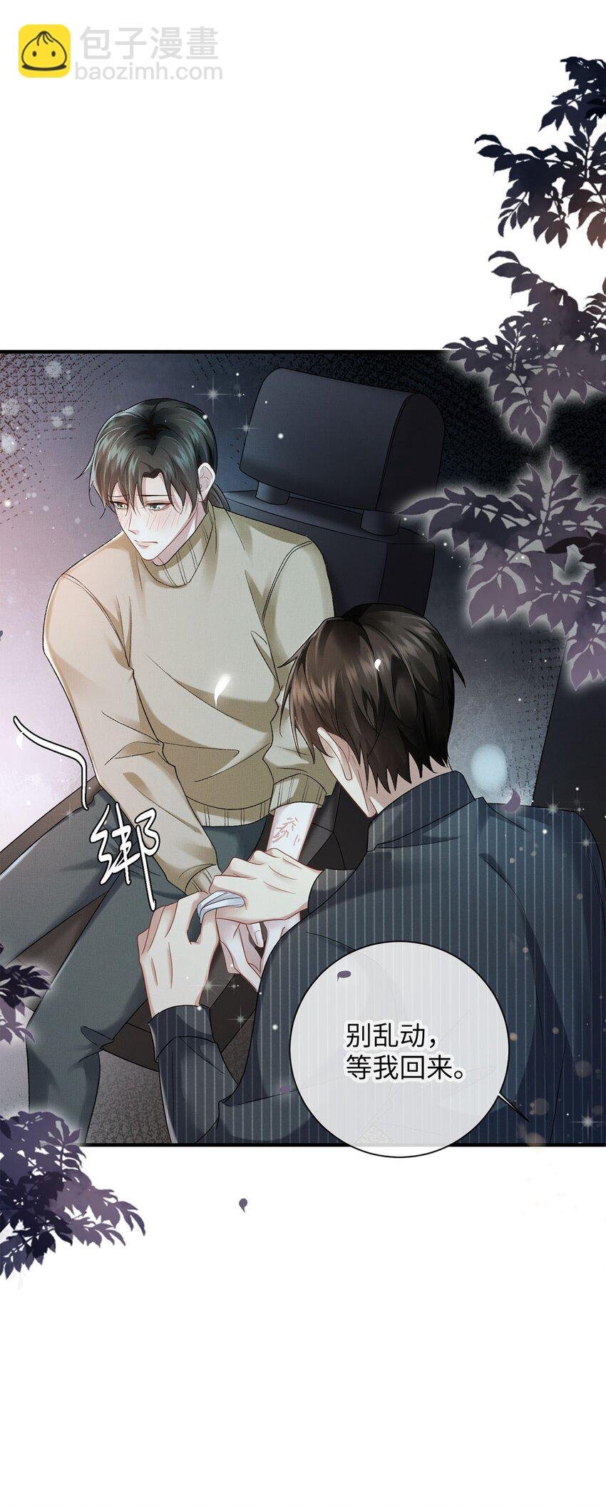 22 药的秘密