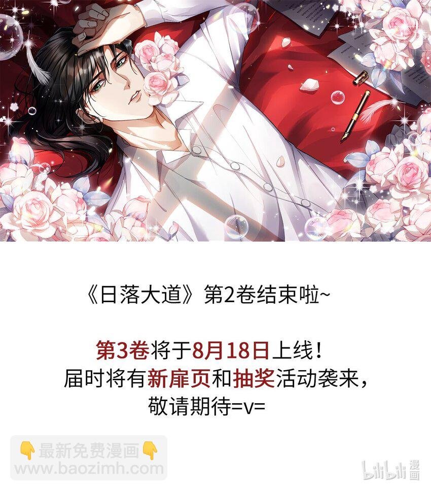 22 药的秘密