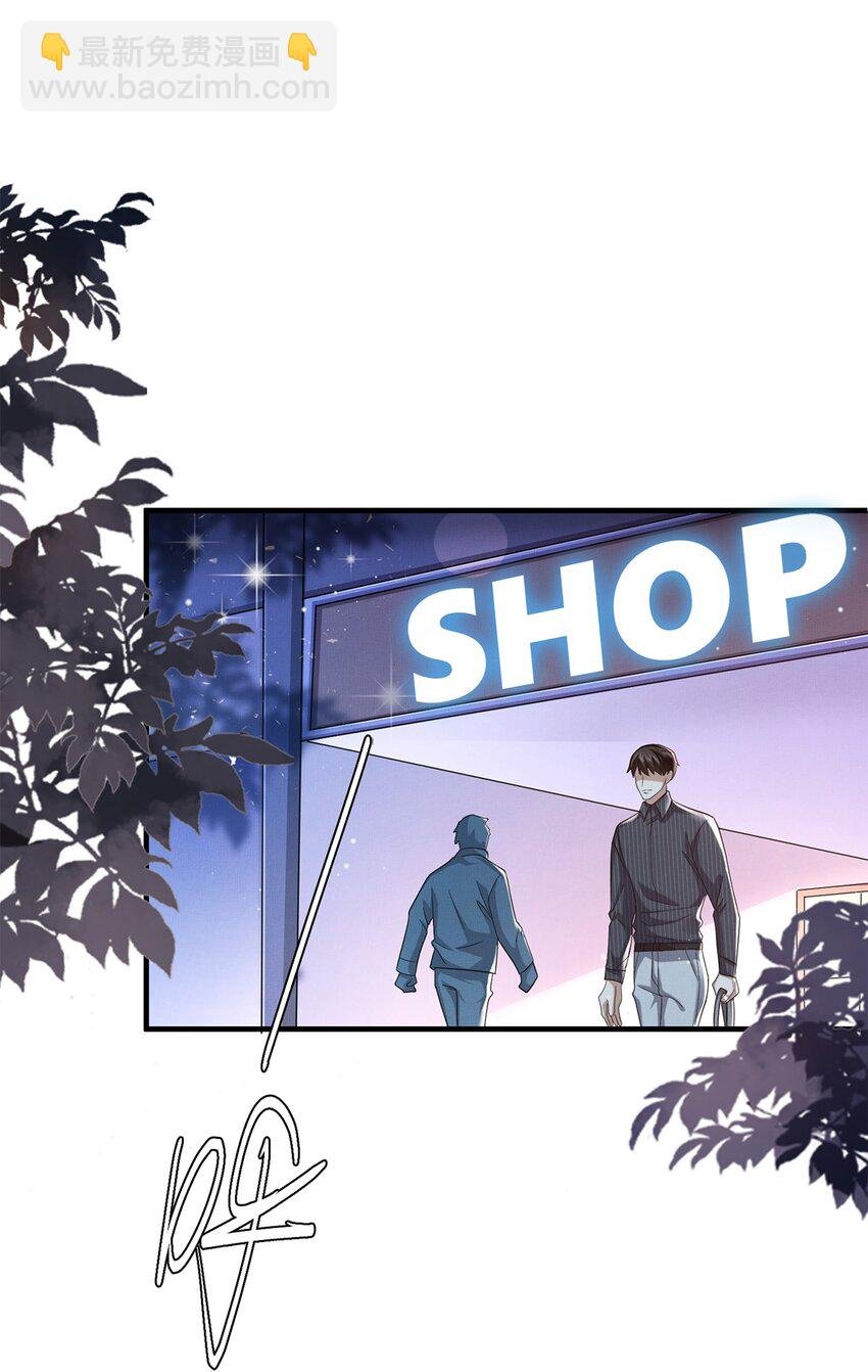 23 跟踪