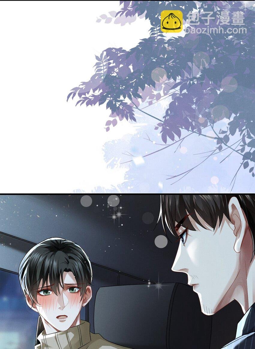 23 跟踪