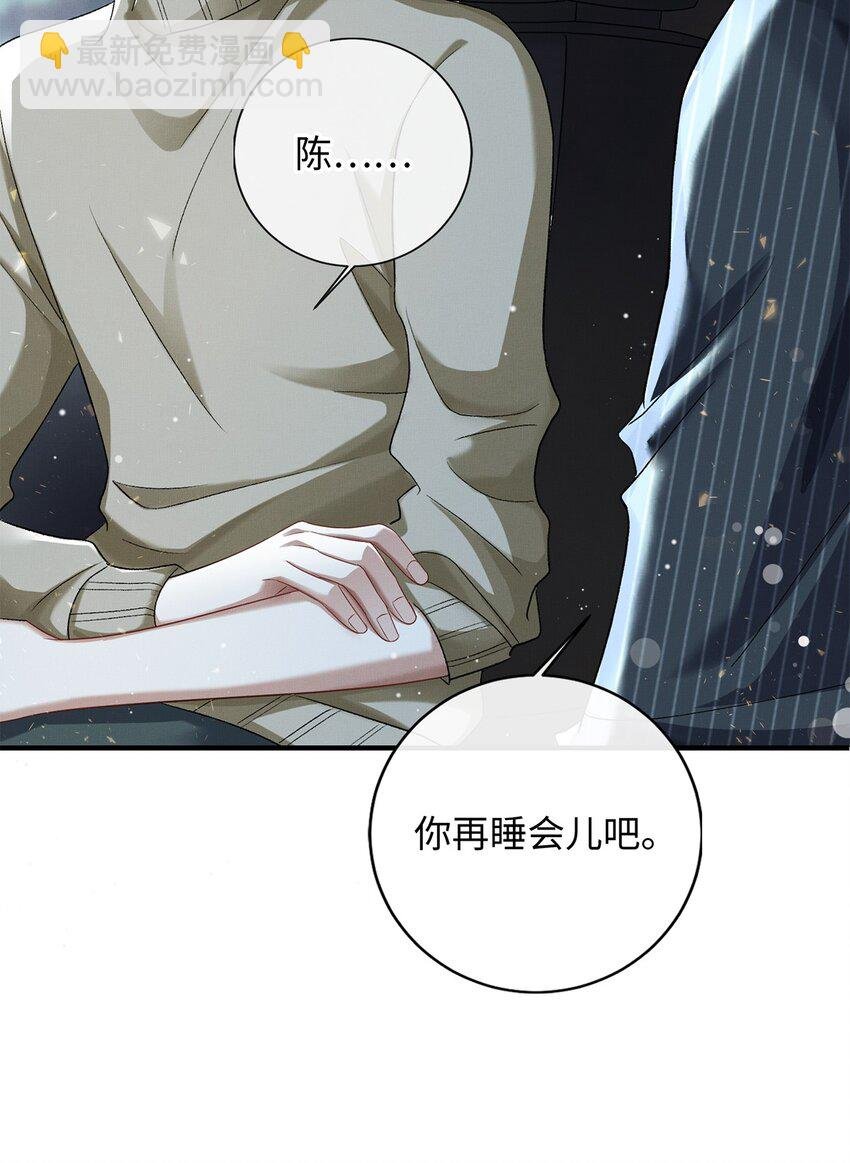 23 跟踪