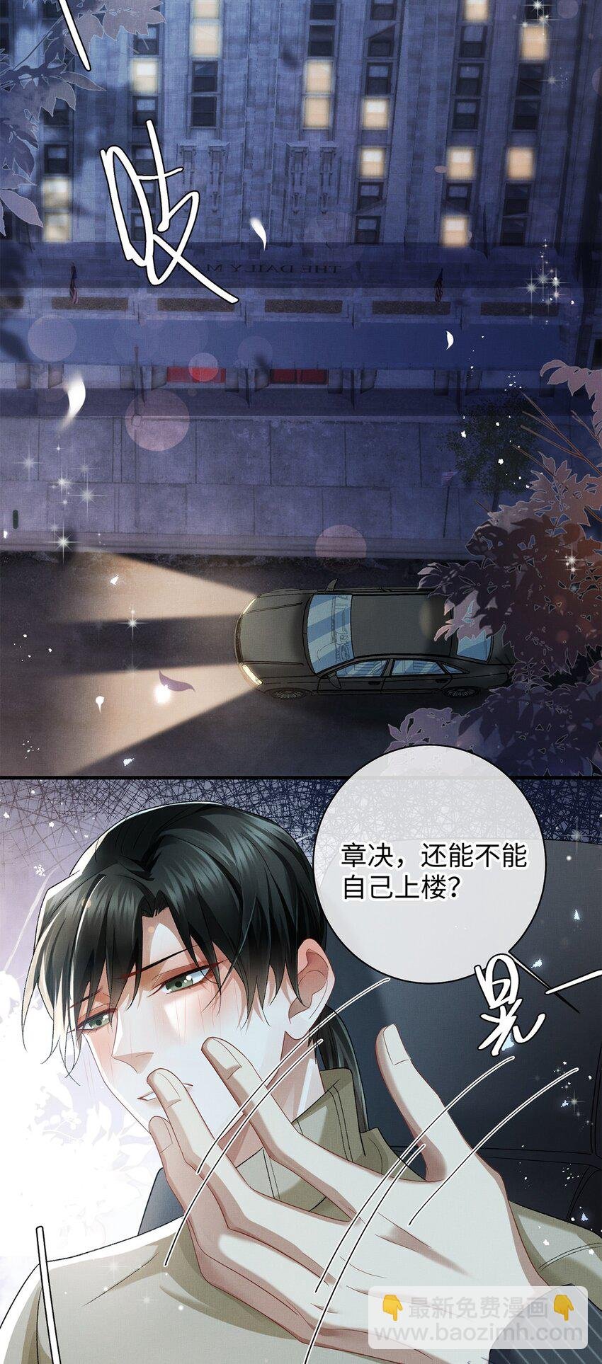 23 跟踪