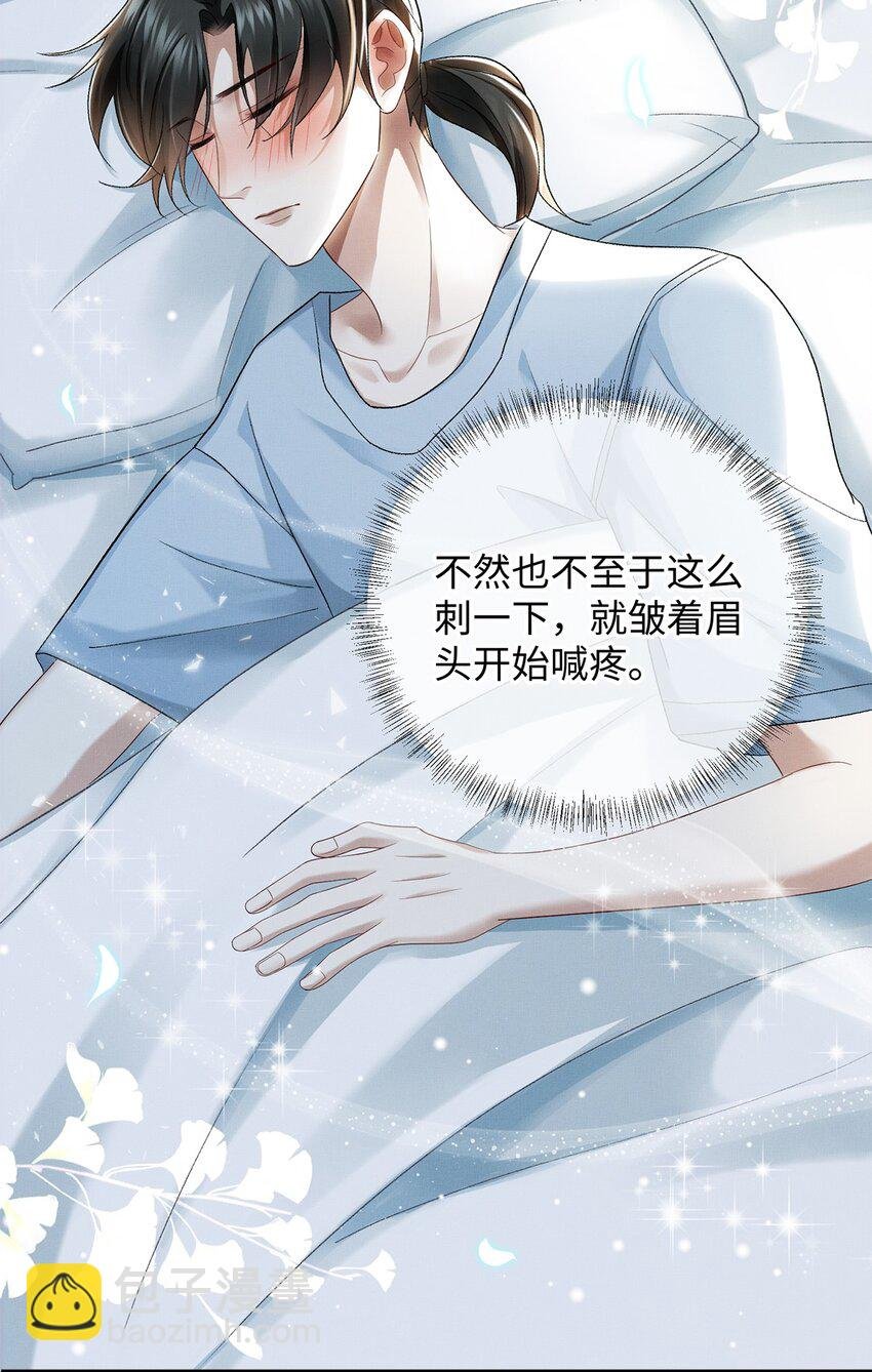 23 跟踪