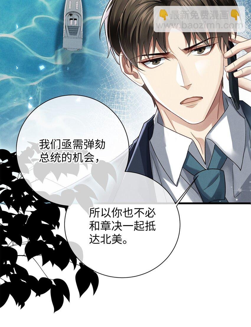 23 跟踪