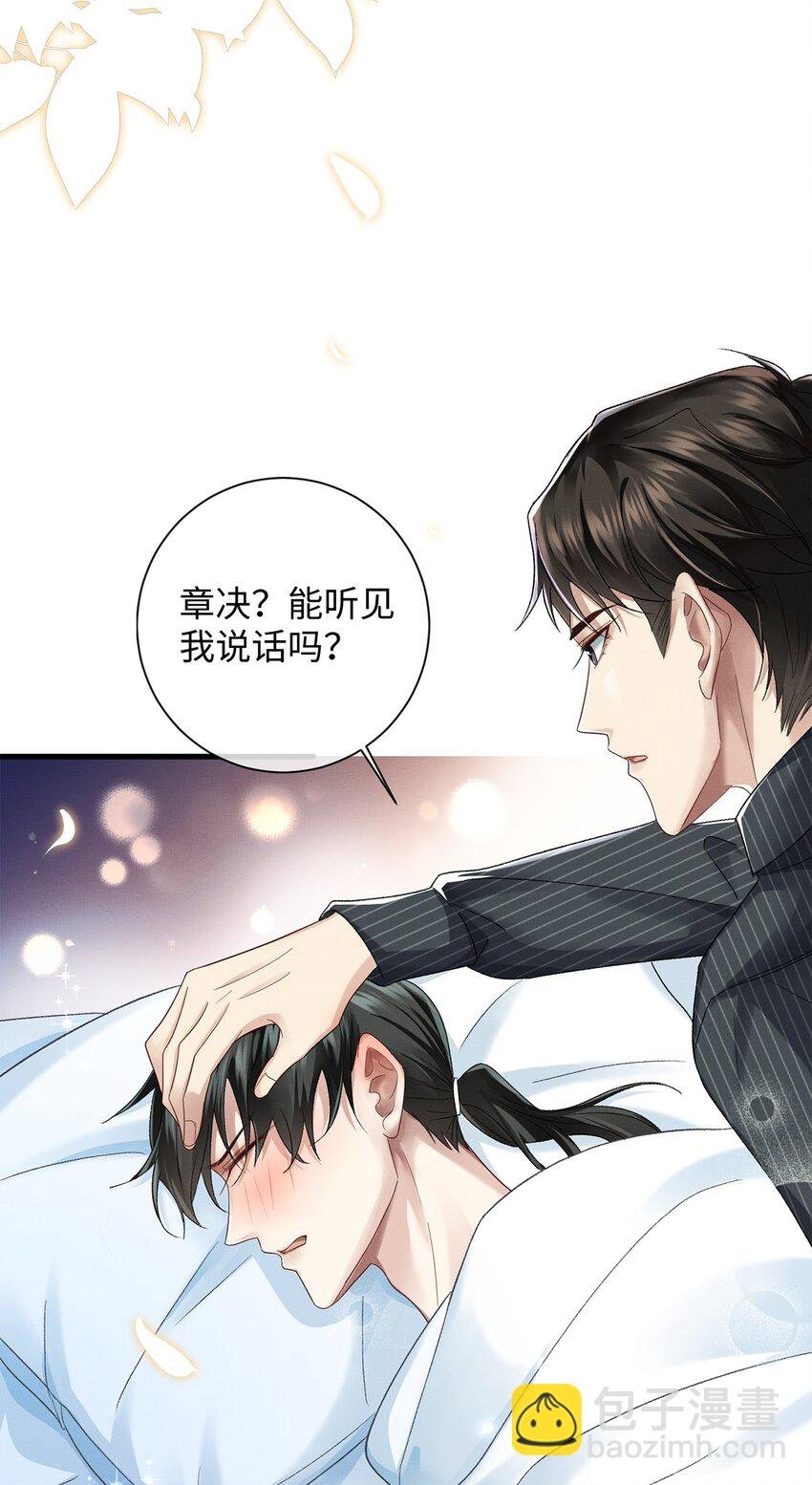 23 跟踪