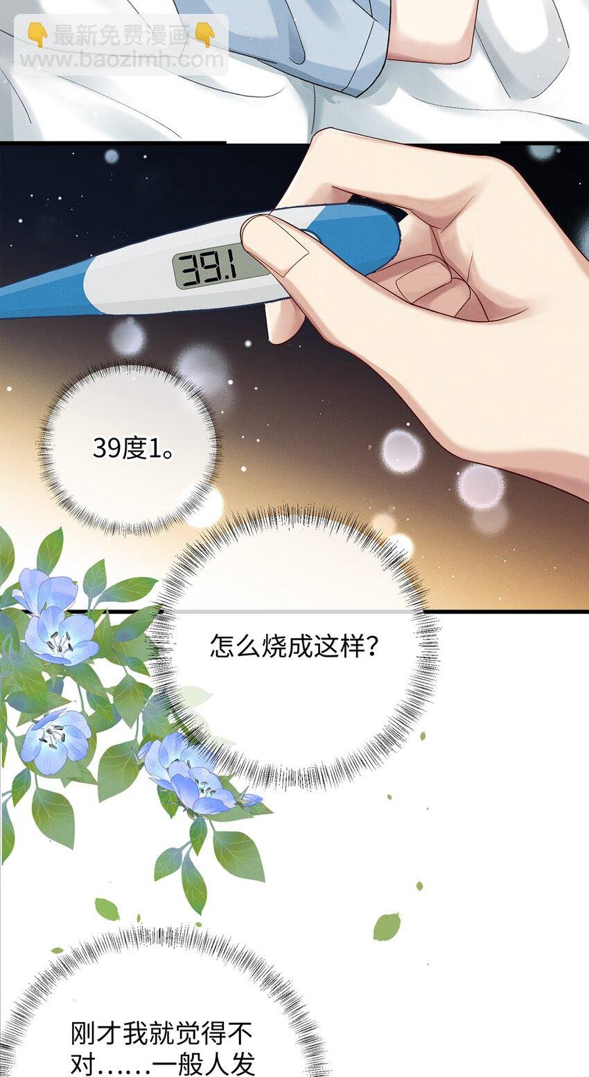 23 跟踪
