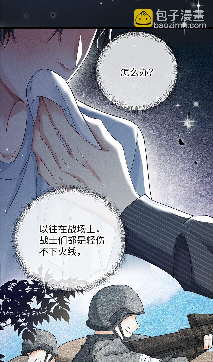 23 跟踪