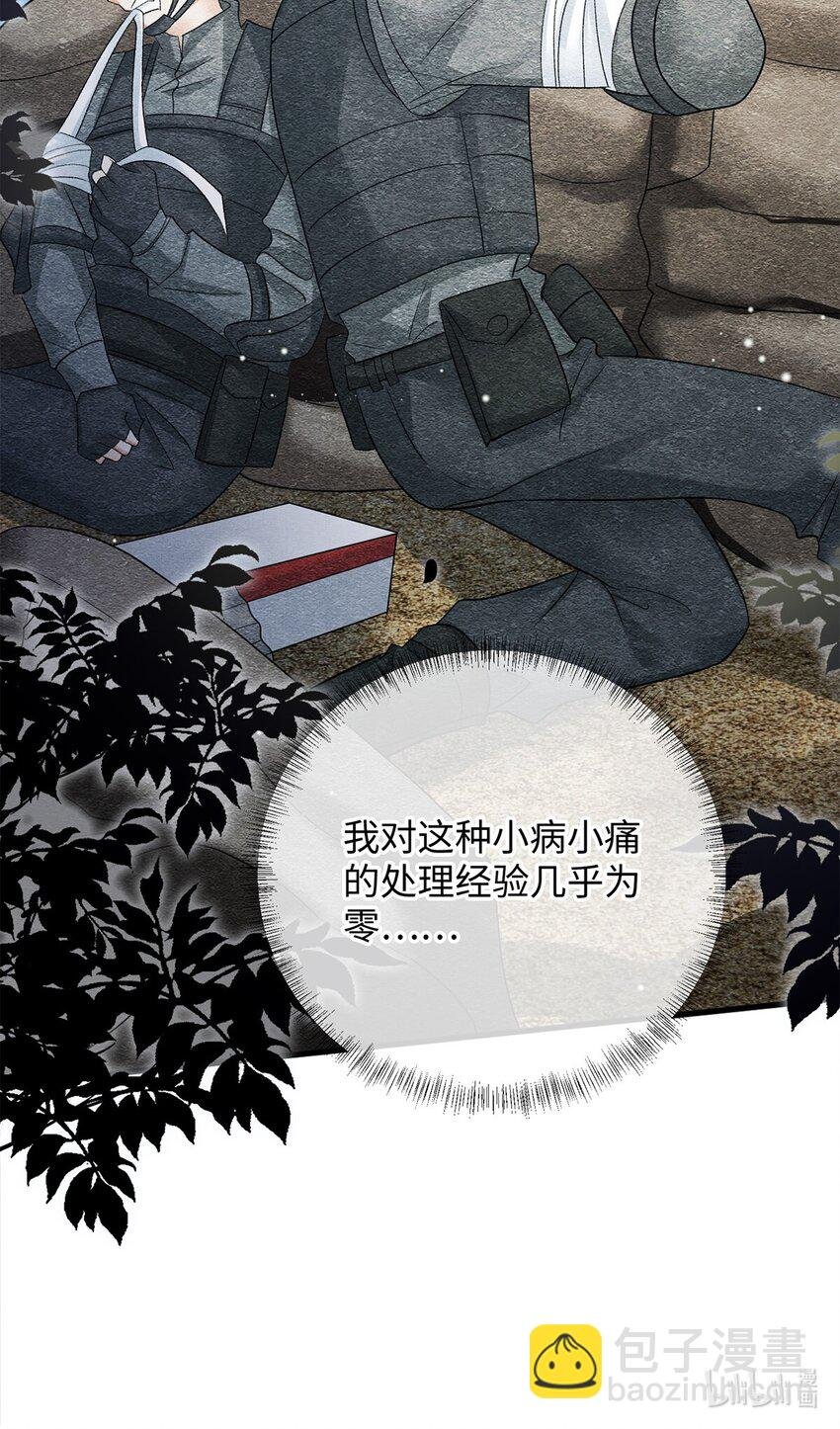 23 跟踪
