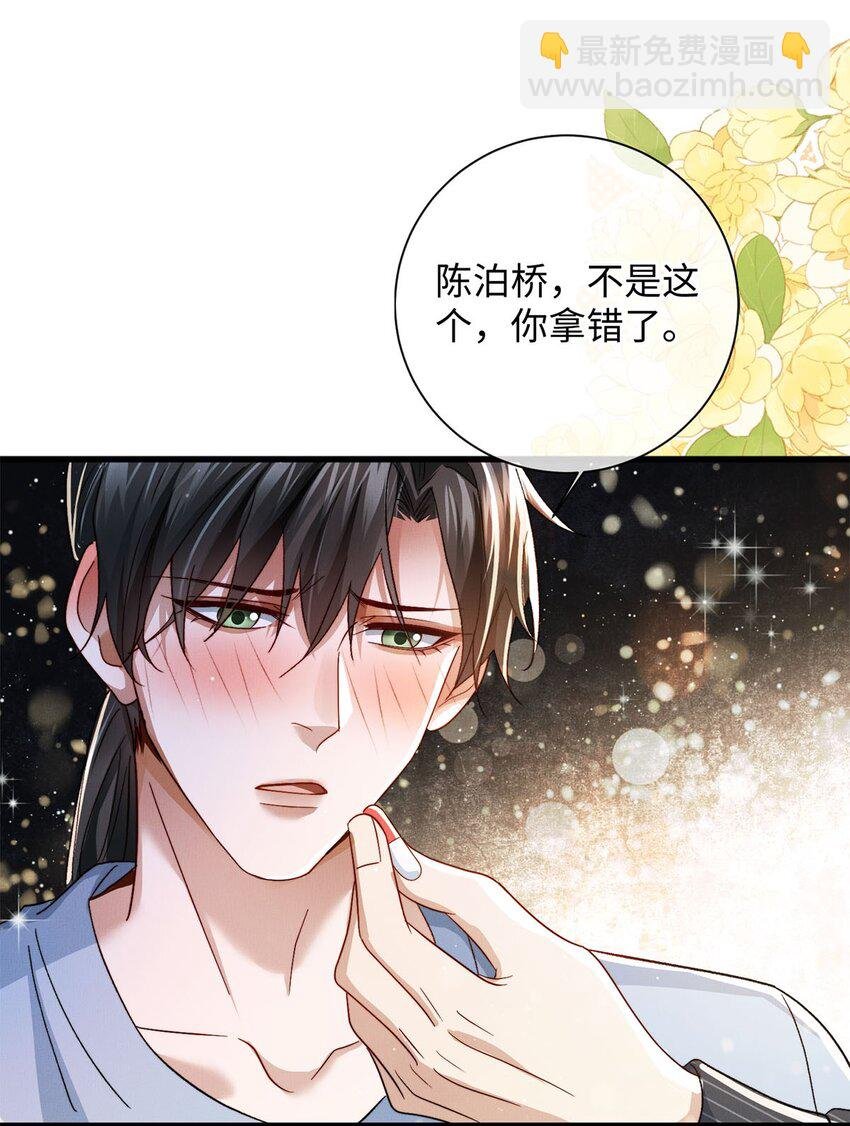 23 跟踪
