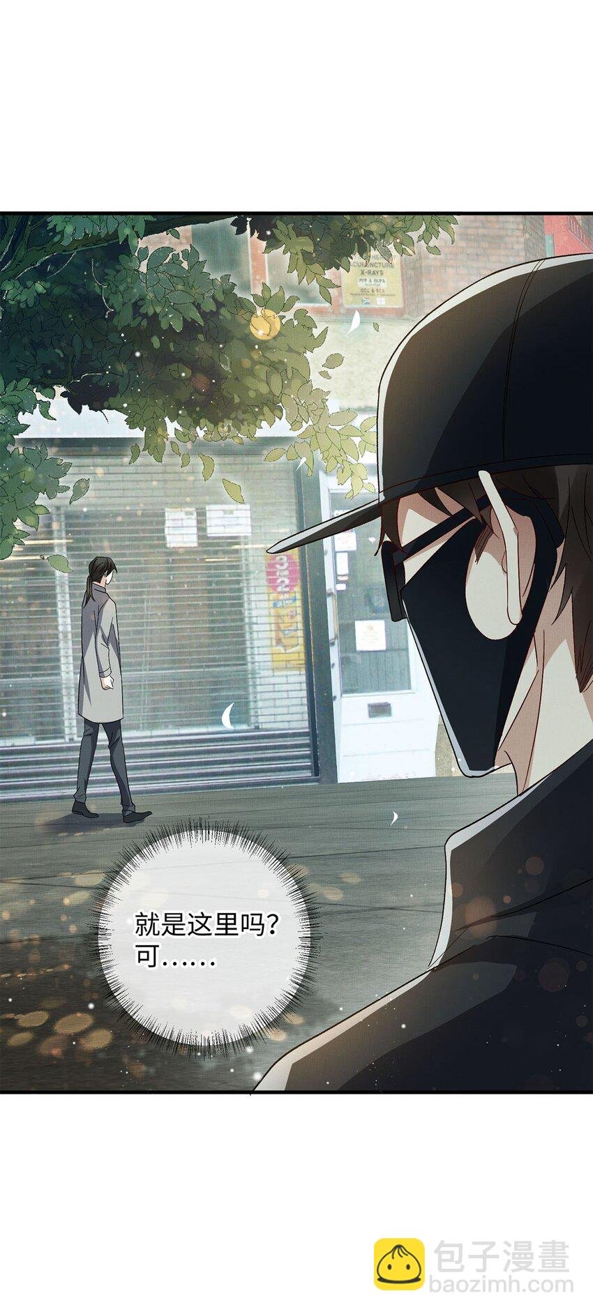 23 跟踪