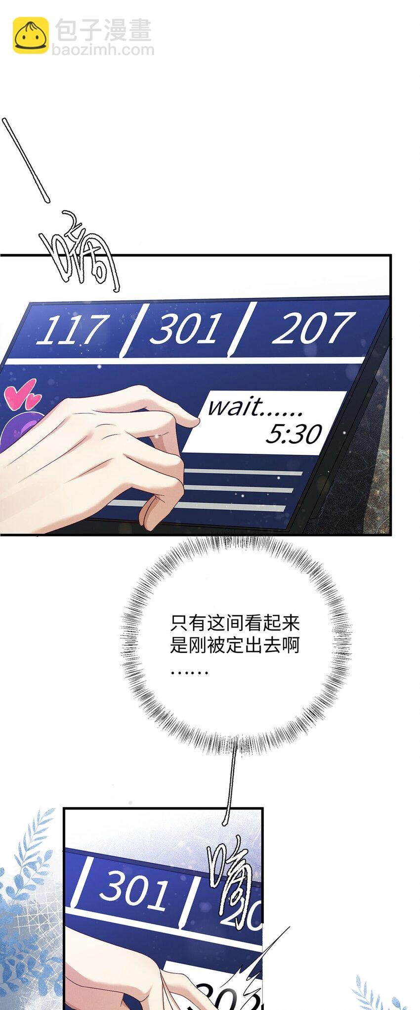 24 另一个腺体