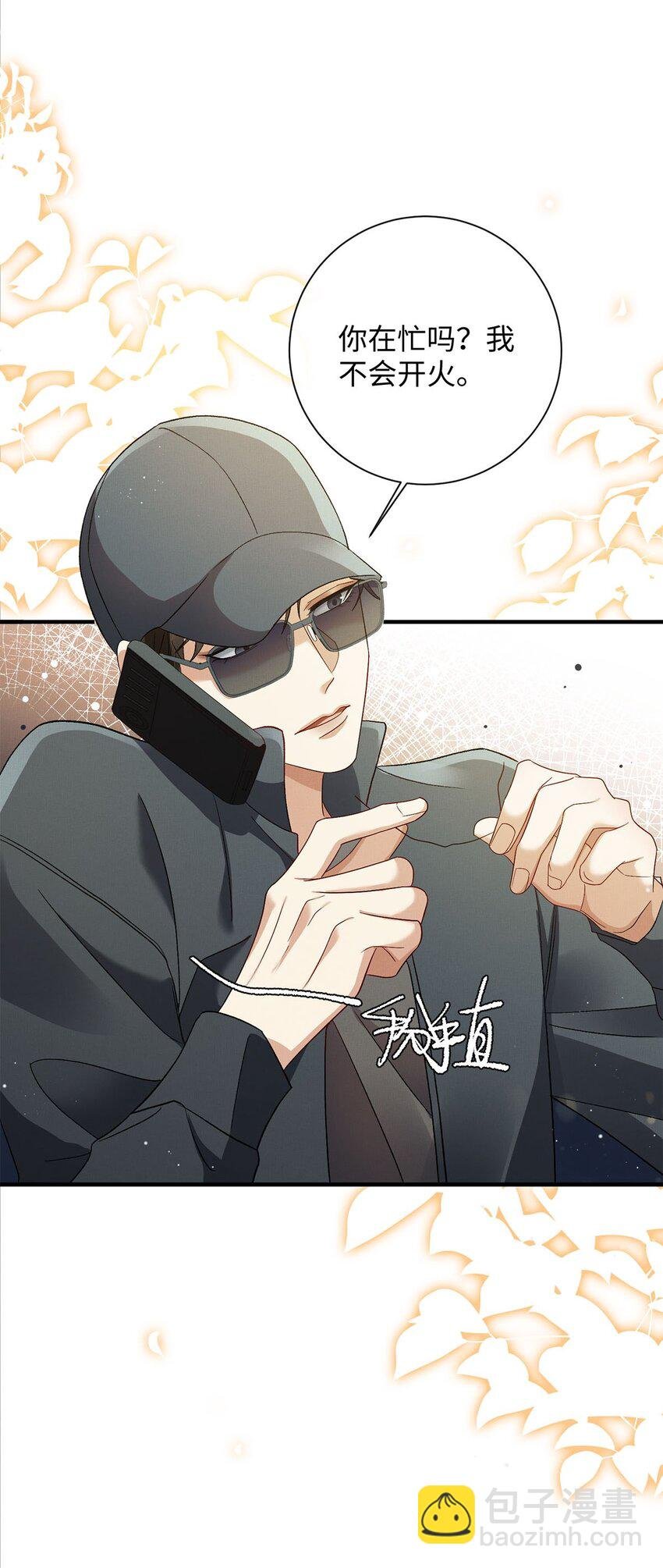 24 另一个腺体